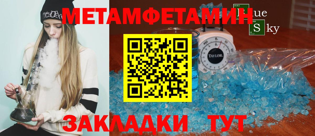 Амфетамин 98% Заинск