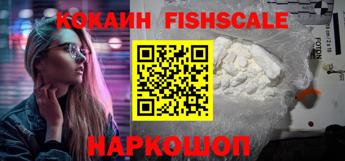 Заинск  Cocaine Columbia  Вход с VPN  COCAIN 97% 