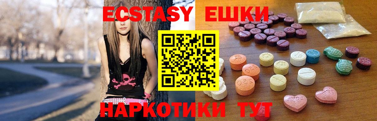 ЭКСТАЗИ Cube Заинск