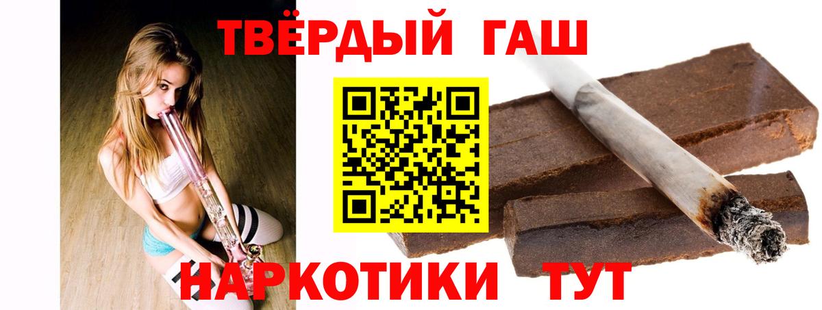 ГАШИШ VHQ Заинск