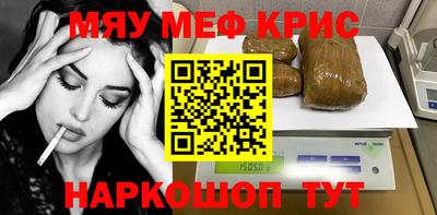 МДМА Комсомольск-на-Амуре