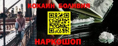 МДМА Комсомольск-на-Амуре