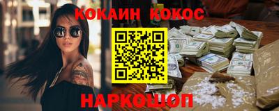 ALPHA-PVP Конаково