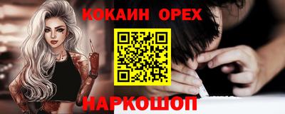 ALPHA-PVP Конаково