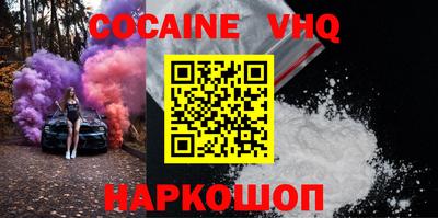 ALPHA-PVP Конаково