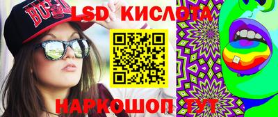 МДМА Комсомольск-на-Амуре