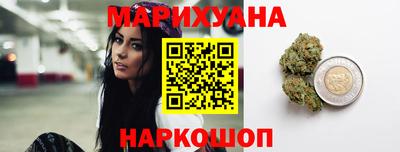 МДМА Комсомольск-на-Амуре