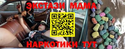 метадон Коммунар