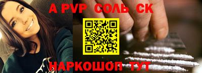МДМА Комсомольск-на-Амуре