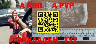 МДМА Комсомольск-на-Амуре
