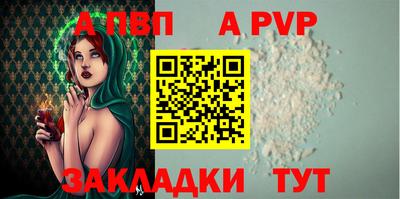 МДМА Комсомольск-на-Амуре