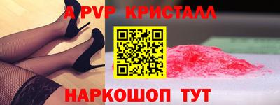 метадон Коммунар