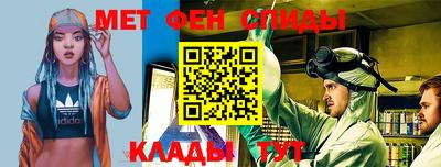 МДМА Комсомольск-на-Амуре