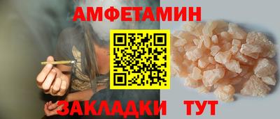 ALPHA-PVP Конаково