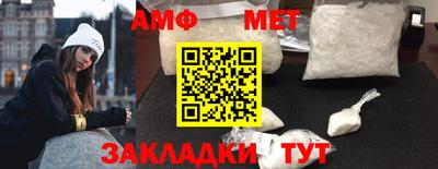 ALPHA-PVP Конаково