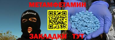 метадон Коммунар