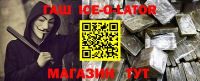 МДМА Комсомольск-на-Амуре