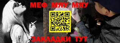 МДМА Комсомольск-на-Амуре