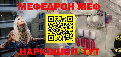 МДМА Комсомольск-на-Амуре