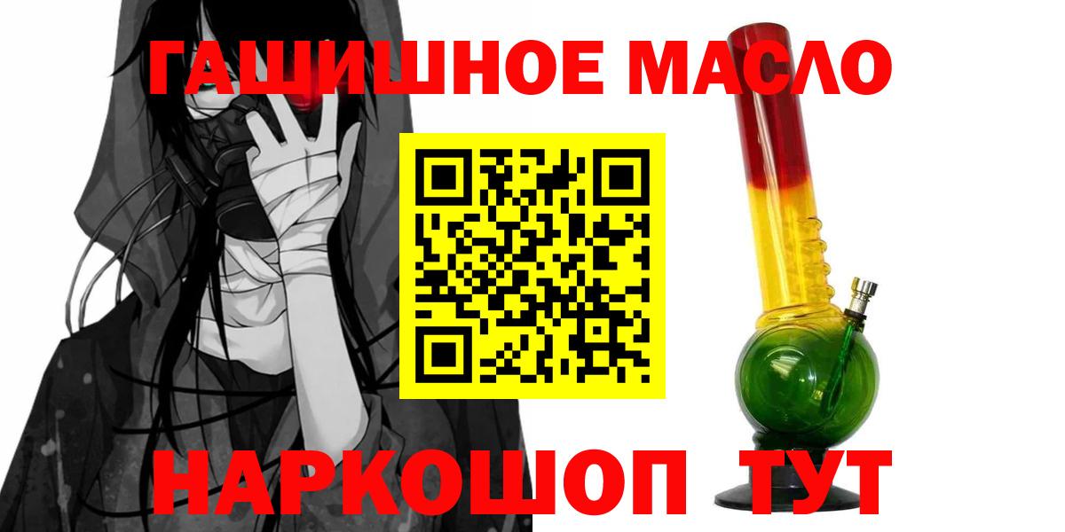 ТГК Wax Заинск