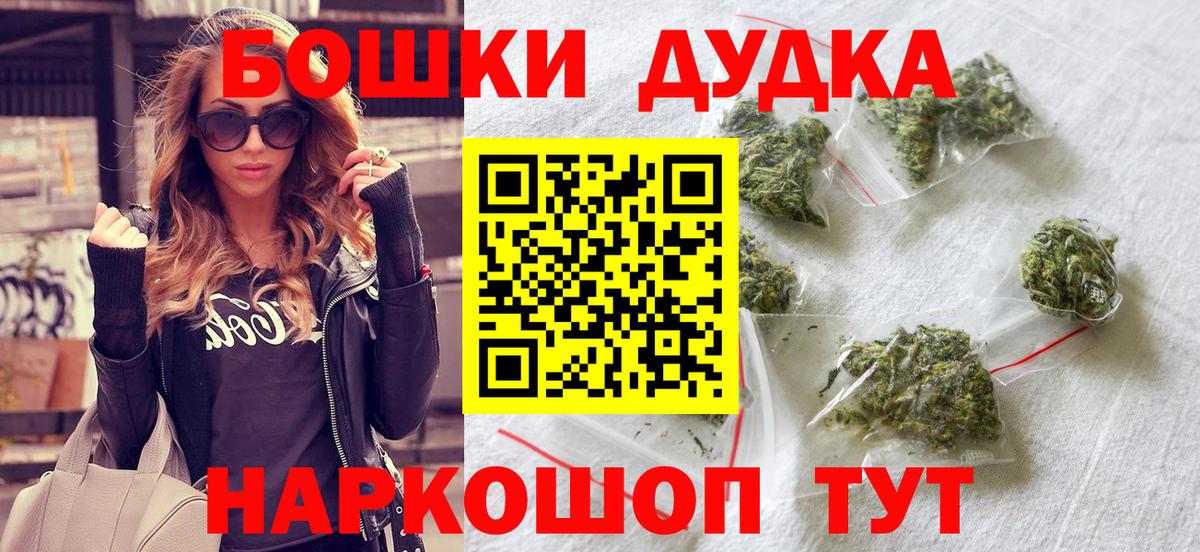 Марихуана марихуана  Бошки марихуана THC 21%  Марихуана VHQ  Заинск  Вход с VPN 